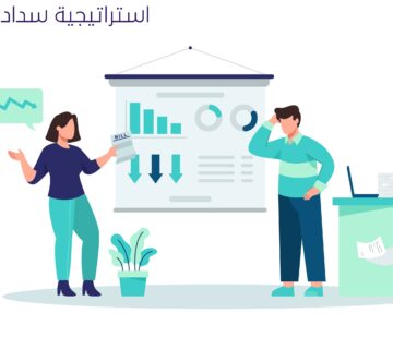 استراتيجية سداد الديون